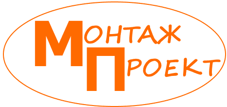Логотип ООО «МОНТАЖ-ПРОЕКТ»