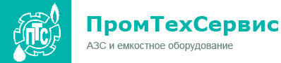 Логотип ООО «ПРОМТЕХСЕРВИС»