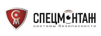 Логотип ООО «СПЕЦМОНТАЖ»