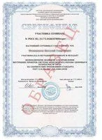 Образец ISO 45001, страница 3